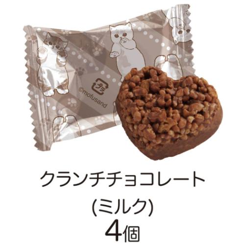 お菓子 チョコレート プチショコラギフト モフサンド バレンタイン ハート mofusand 義理チョコ 友チョコ 自分チョコ