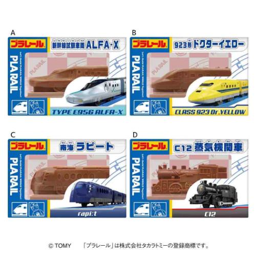 プラレール 鉄道 キャラクター お菓子 チョコレート 立体チョコ バレンタイン