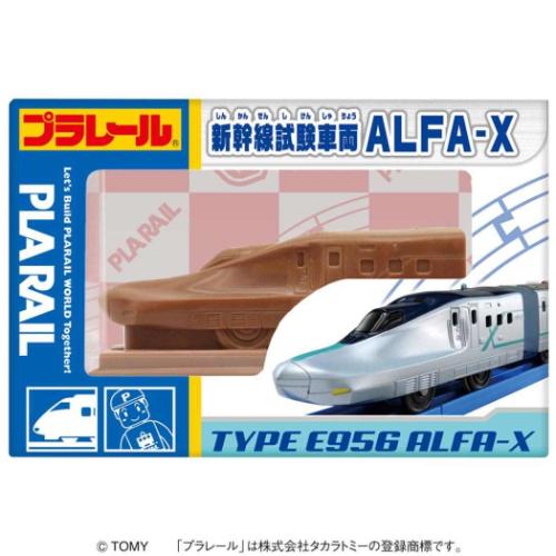 プラレール 鉄道 キャラクター お菓子 チョコレート 立体チョコ バレンタイン