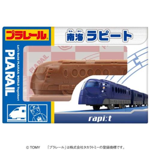 プラレール 鉄道 キャラクター お菓子 チョコレート 立体チョコ バレンタイン