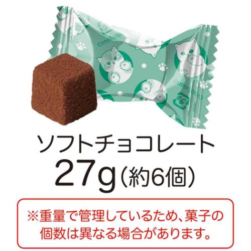 チョコレート手提げ お菓子 チョコレート モフサンド mofusand バレンタイン ハート 義理チョコ 友チョコ 自分チョコ