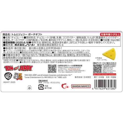 トムとジェリー グッズ お菓子 チョコレート ...の詳細画像2