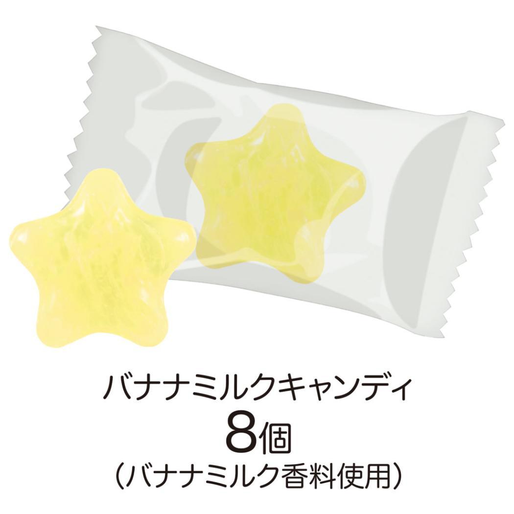 ホワイトデー お菓子 キャンディギフト おさるのジョージ ハート バレンタイン お返し