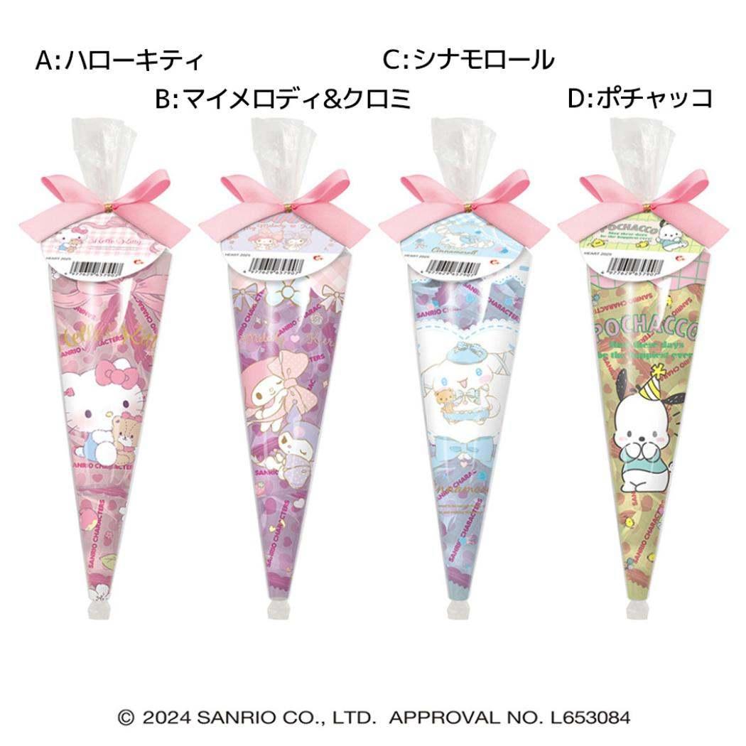 ショコラブーケ サンリオキャラクター ホワイトデー お菓子 サンリオ