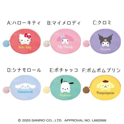 お菓子 チョコレート サンリオキャラクターズ オーバルポーチ サンリオ バレンタイン