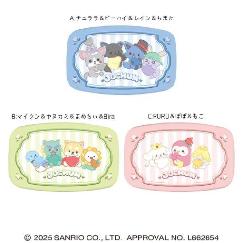 お菓子 チョコレート ペアチョコ缶 バレンタイン JOCHUM ジェオチャム