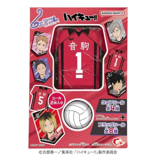 ホワイトデー お菓子 ウェアコレ シール2枚入り ハイキュー！！ 音駒高校 ハート 少年ジャンプ