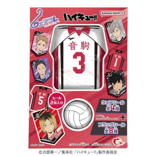 ホワイトデー お菓子 ウェアコレ シール2枚入り ハイキュー！！ 音駒高校 ハート 少年ジャンプ