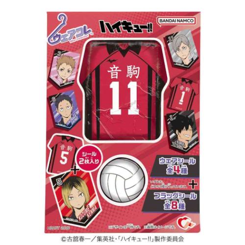 ホワイトデー お菓子 ウェアコレ シール2枚入り ハイキュー！！ 音駒高校 ハート 少年ジャンプ