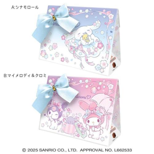 希少　サンリオ　おしゃべりマイメロ　ちりめんの着物・リボン　花柄　オウム返し sanrio（サンリオ） ホワイトデー お菓子 サンリオキャラクターズ