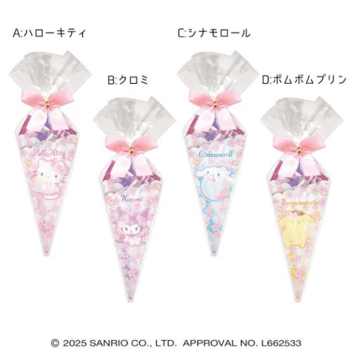 ホワイトデー お菓子 サンリオキャラクターズ サクラブーケ Sanrio バレンタイン お返し