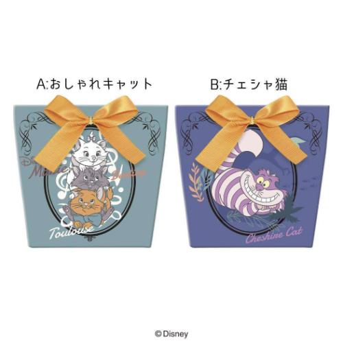 ディズニーキャッツ ねこ Disney キャラクター ホワイトデー お菓子 リボンギフト