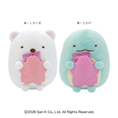 すみっコぐらし ハグチョコマスコット サンエックス ホワイトデー お菓子 キャラクター