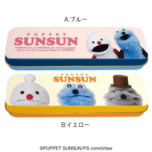 ホワイトデー お菓子 パペットスンスン チョコ缶 PUPPET SUNSUN ハート
