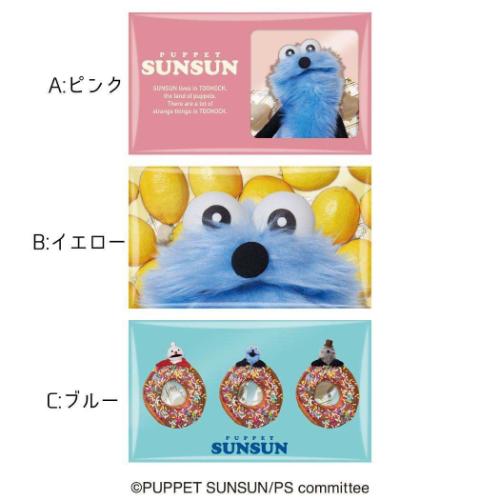 ホワイトデー お菓子 パペットスンスン ファイルケースチョコ PUPPET
