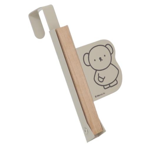 ミッフィー ディックブルーナ 絵本キャラクター 収納用品 折り畳めるドアハンガー ボリス オカトー