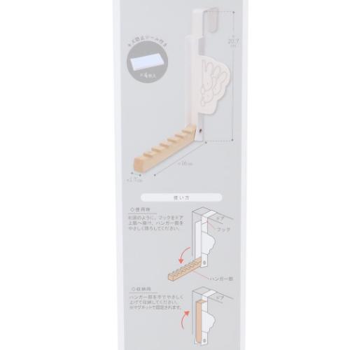 ミッフィー ディックブルーナ 絵本キャラクター 収納用品 折り畳めるドアハンガー ボリス オカトー