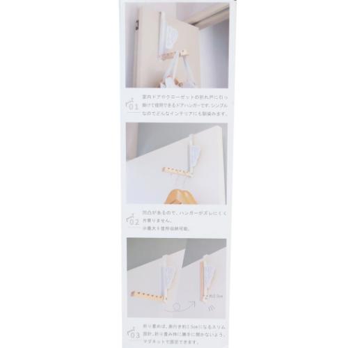 ミッフィー ディックブルーナ 絵本キャラクター 収納用品 折り畳めるドアハンガー ボリス オカトー