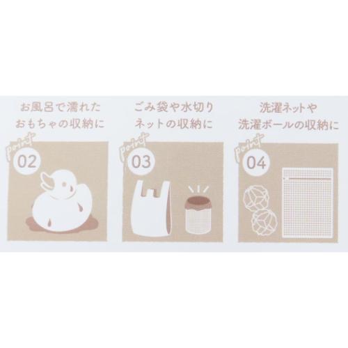 ミッフィー グッズ 収納用品 絵本キャラクター ピンチ収納バッグ 70th ディックブルーナ