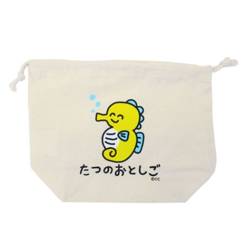 おえかきさんシリーズ マチ付き巾着 巾着袋 たつのおとしごさん キャラクター