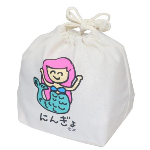 おえかきさん おもしろ雑貨 巾着袋 キンチャク にんぎょさん