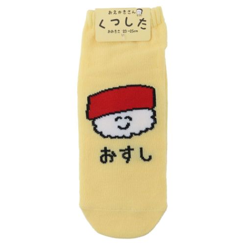 女性用靴下 レディースアンクルソックス おすしさんマグロ オクタニ 大人向け かわいい