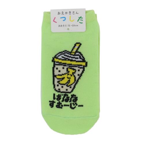  킢 qpC ANKLE SOCKS LbY AN\bNX