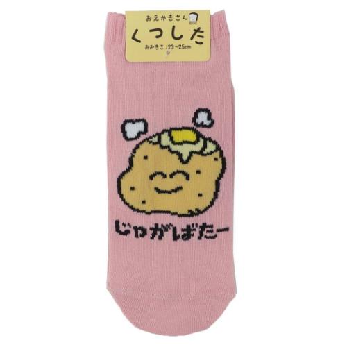 女性用靴下 レディースアンクルソックス おえかきさん じゃがばたーさん オクタニ