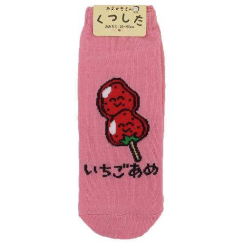 女性用靴下 ANKLE SOCKS LADIES レディースアンクルソックス おえかきさん いちごあめさん オクタニ