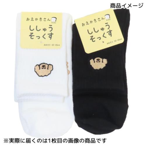 ししゅうソックス 女性用靴下 といぷーどるさんブラック おえかきさん オクタニ ワンポイント スクールソックス かわいい