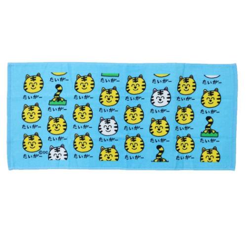 おえかきさん TOWEL ロングタオル フェイスタオル たいがーさん おもしろタオル｜cinemacollection