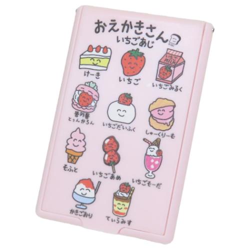 おえかきさん コンパクトミラー 手鏡 おもしろ雑貨 いちごあじ