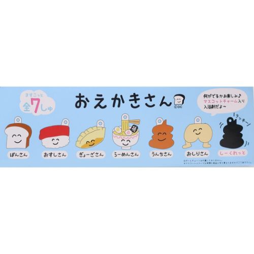 入浴剤 バスボール2 おえかきさん オクタニ 子供 お風呂 おもしろ雑貨