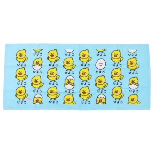 おえかきさん グッズ フェイスタオル 面白雑貨 プリントロングタオル