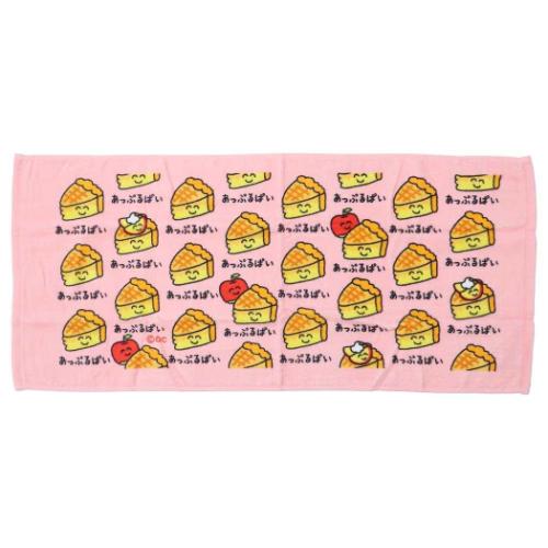 あっとくん タオル あっとくん あとわん3 タオル 青 タオル