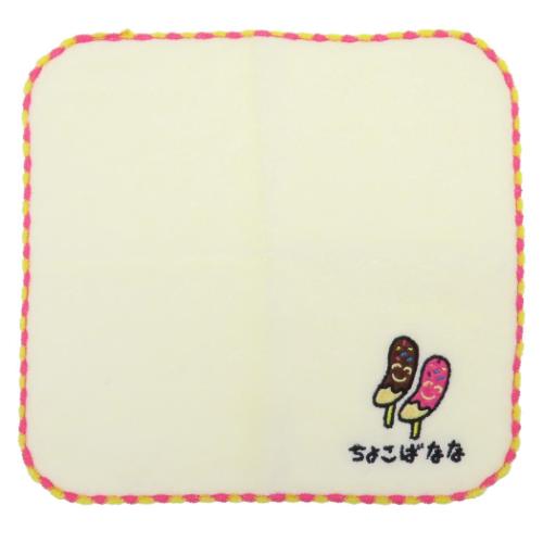 おえかきさん グッズ ミニタオル かわいい MINI TOWEL ハンカチタオル ちょこばななさん