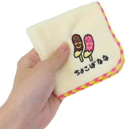 おえかきさん グッズ ミニタオル かわいい MINI TOWEL ハンカチタオル ちょこばななさん