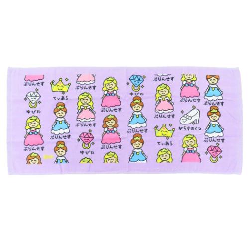 おえかきさん グッズ フェイスタオル 面白雑貨 プリントロングタオル