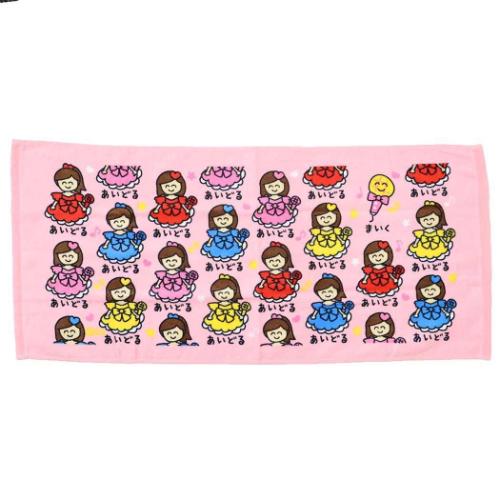 おえかきさん プリントロングタオル フェイスタオル あいどるさん