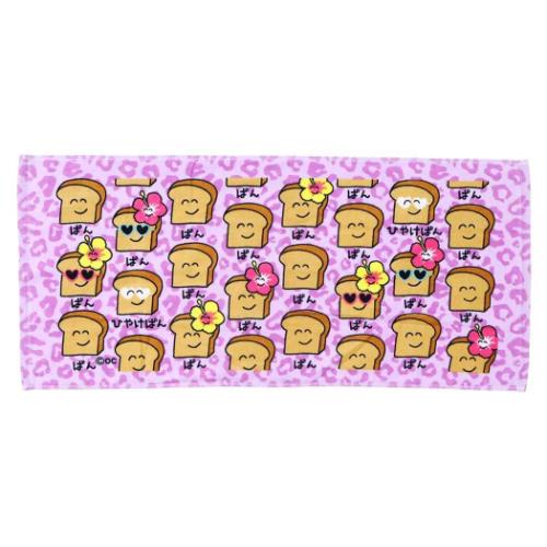 フェイスタオル プリントロングタオル おえかきさん ひやけぱんさんパープル オクタニ おもしろタオル