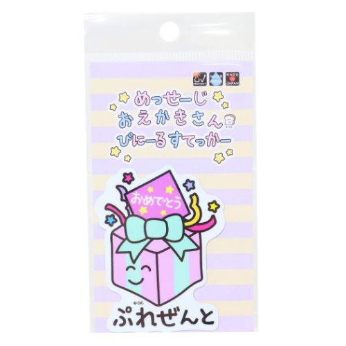 おえかきさんシリーズ キャラクター ステッカーキャラクター ビニール