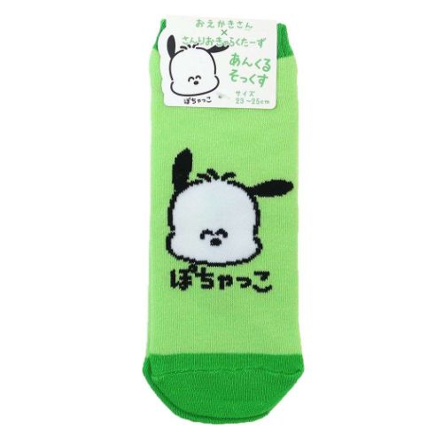 女性用靴下 レディースアンクルソックス ポチャッコ ぽちゃっこ サンリオ オクタニ 大人向け