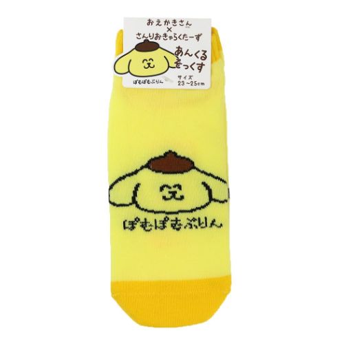 女性用靴下 レディースアンクルソックス ポムポムプリン サンリオ ぽむぽむぷりん オクタニ
