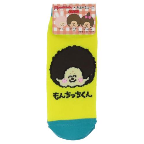 ANKLE SOCKS LADIES レディースアンクルソックス 女性用靴下 モンチッチ×おえかきさん もんちっちくんさん オクタニ かわいい