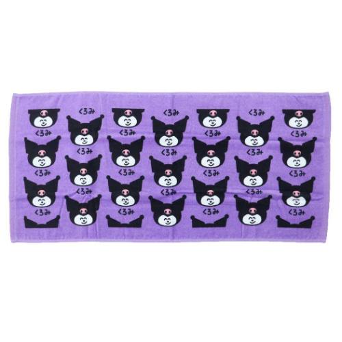 タオル クロミ フェイスタオル」の人気商品一覧 | 安い商品を通販