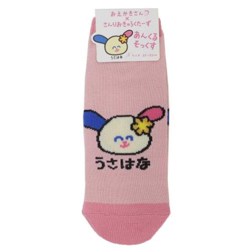 ⭐️Sanrio ウサハナ　スタンプセット⭐️値下げ中 Sanrio ウサハナ スタンプセット｜Yahoo!フリマ（旧PayPayフリマ）