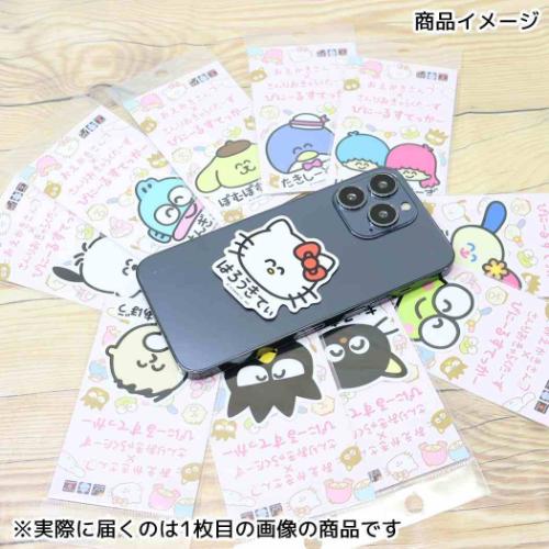 タキシードサム グッズ ダイカットシール サンリオ キャラクター ビニールステッカー たきしーどさむふぇいす