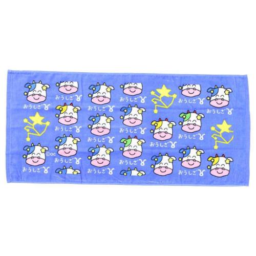 おえかきさん フェイスタオル プリントロングタオル おうしざさん