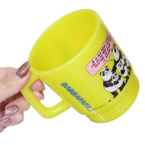 プラスチックマグ マグカップ BARBAPAPA バーバパパ PANDA YELLOW 大西賢製販