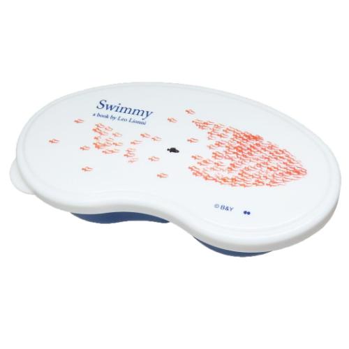 おでかけ離乳食容器 レオレオニ ベビー用品 大西賢製販 SWIMMY